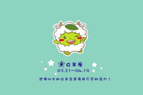 十二星座的真正性格之金鱼座如何？