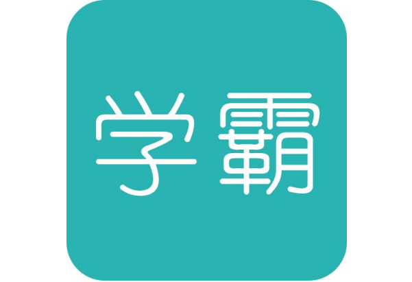 十二星座谁是学霸女神，从哪里可以知道？