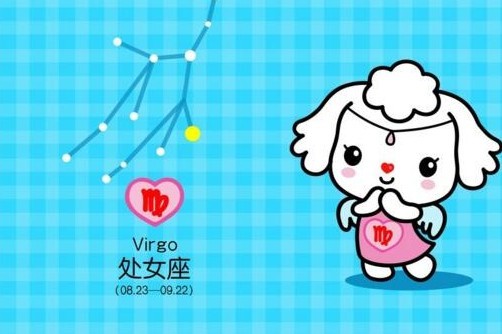农历八月初八是什么星座？处女座or天秤座