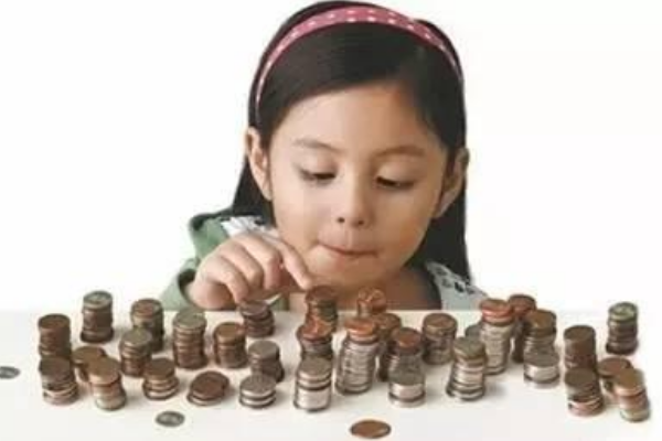 教给孩子一个正确的金钱观到底有多重要？