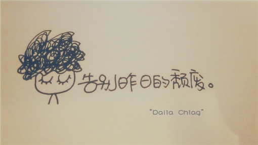 能自我认识的人，定会成为更好的自己