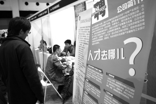 如何找份工作让自己和父母都满意