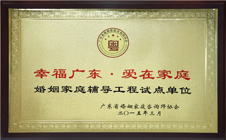珍惜现在，莫负今朝