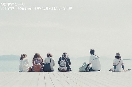 爱情与友情的界限在哪里