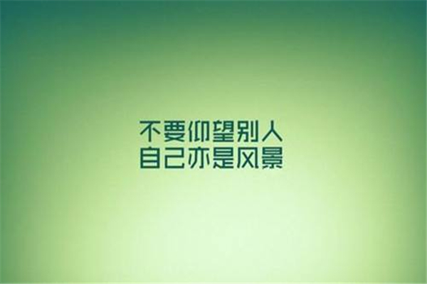 富人的成功和穷人的平庸，成功的秘诀究竟是什么？