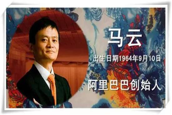 马云等世界上最成功的企业家们二十五岁的时候正在做什么