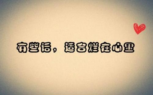 疲惫的时候，你可以大声说出我真的好累