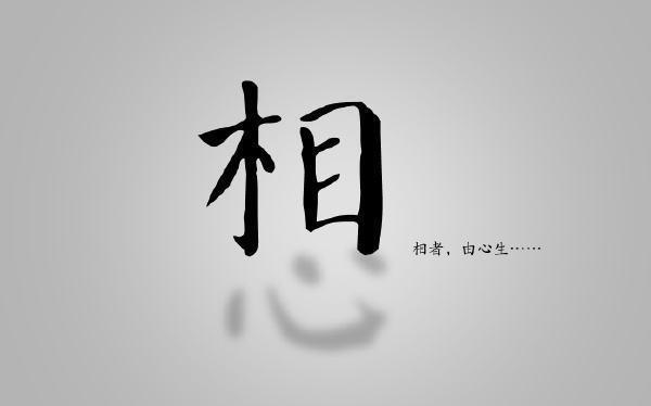 相貌测试：是否真的相由心生