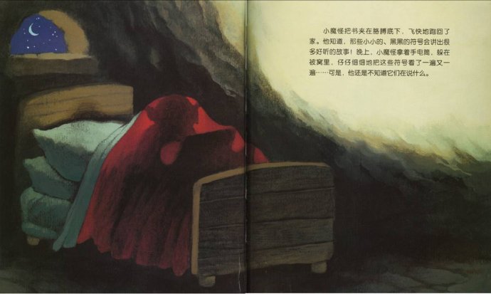 深夜电影推荐：《小魔怪》