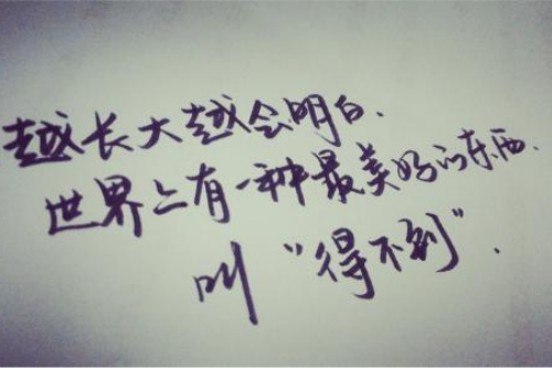 如何处理感情问题
