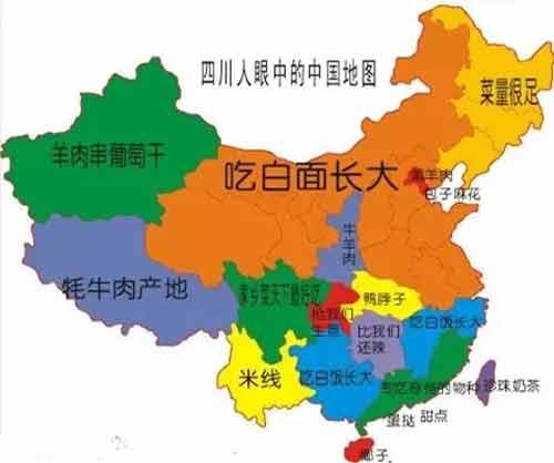 我们眼中的偏见