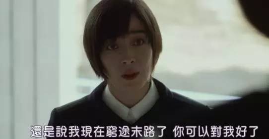 纸之月电影之虚浮和伪诈