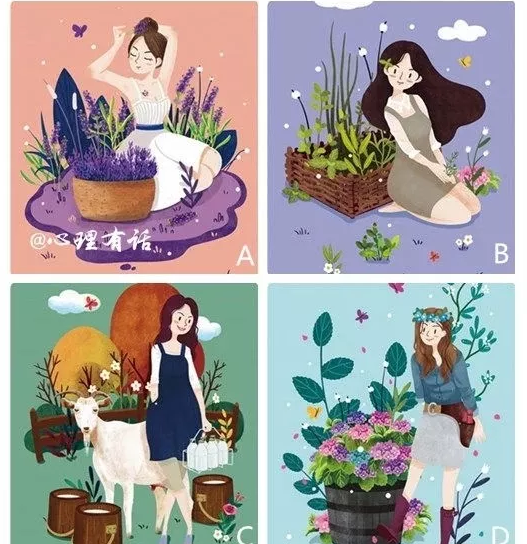 测测女生的心理年龄
