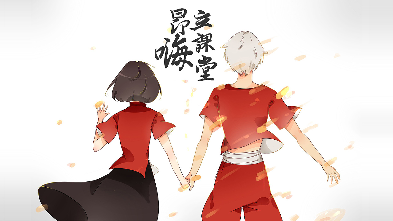 《大鱼海棠》——这是一场不顾一切的爱