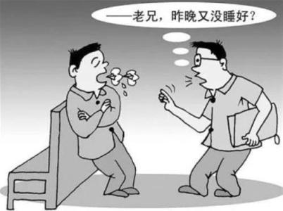 失眠的症状有什么？