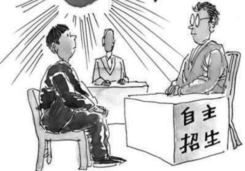 面试自我介绍的技巧内容