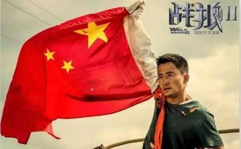 看爱国电影不用交税？