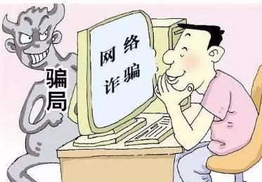 在旅游中被骗了怎么办？