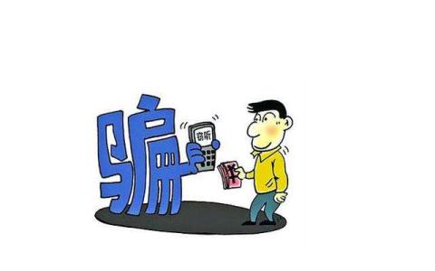 在旅游中被骗了怎么办？