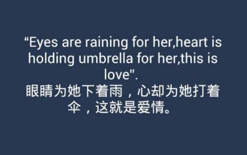 你知道怎么表白吗？你知道多少爱情感悟、爱情独白呢？
