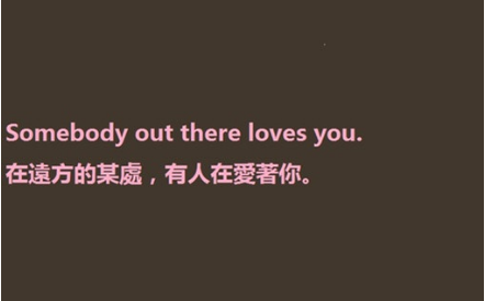 爱情短文及爱情短信笑话分享