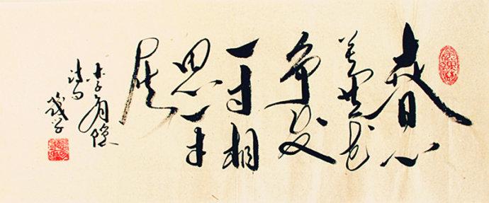 爱情诗词：两情若是久长时，又岂在朝朝暮暮。