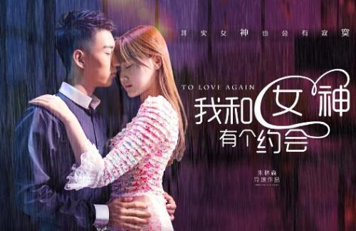 疯狂约会美丽都剧情介绍和创作手法