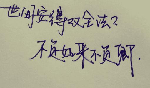 分手后复合的qq说说大全