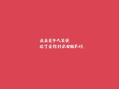 男生复合后的qq签名、和女友复合qq签名大全