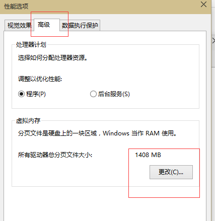 虚拟内存怎么设置最好
