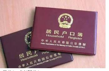 轻车熟路民政局，办理结婚证需要什么