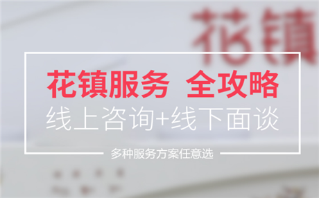 广场恐怖症治疗