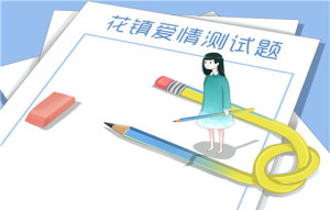 男女朋友吵架要注意什么 男女朋友吵架要注意什么