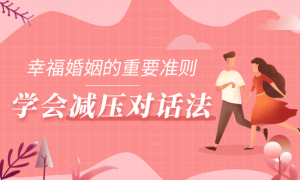如何和现任女朋友好好相处? 如何和现任女朋友好好相处?