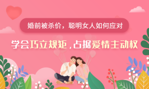 怎么隔着屏幕哄女朋友开心 怎么隔着屏幕哄女朋友开心