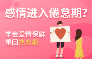 女朋友说我敷衍怎么哄 女朋友说我敷衍怎么哄