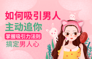 如何安慰成熟的女朋友 如何安慰成熟的女朋友