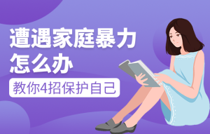 如何防止老公出轨的细节 如何防止老公出轨的细节