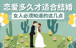 忍不住想联系前任怎么办 做好这3件事轻松戒掉前任 忍不住想联系前任怎么办 做好这3件事轻松戒掉前任