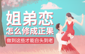 女友和我离婚怎么挽回她 女友和我离婚怎么挽回她