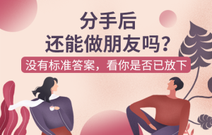 发现老公出轨怎么挽回他 发现老公出轨怎么挽回他