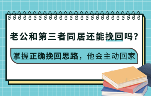 婚姻中另一半背叛了自己怎么办?感情变淡怎么办? 婚姻中另一半背叛了自己怎么办?感情变淡怎么办?