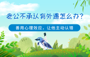 测试你的婚姻有什么方法? 测试你的婚姻有什么方法?