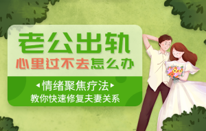 重组家庭的孩子心理问题,继父母应该如何相处 重组家庭的孩子心理问题,继父母应该如何相处