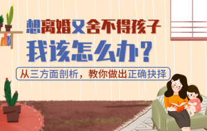 爱情与婚姻的关系是什么? 爱情与婚姻的关系是什么?