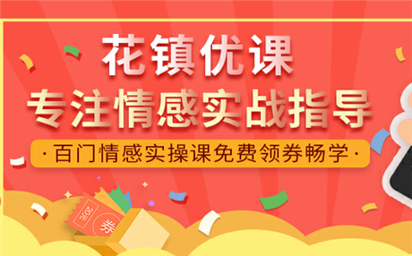测试真心朋友，不走心的朋友有多少