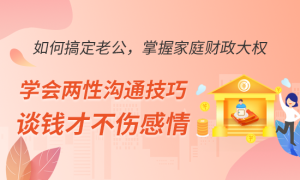 父母是孩子最好的心理医生