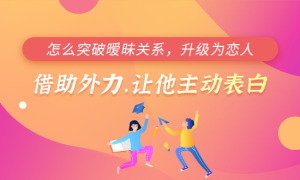 如何摆脱依赖型人格障碍？
