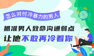 心理素质太差容易紧张手抖怎么办？