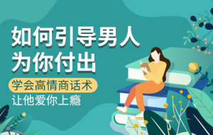 分手后还爱着你怎么挽回